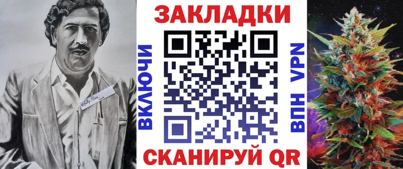 Купить Нолинск Бошки Шишки  Кокаин  А ПВП  ГАШИШ 