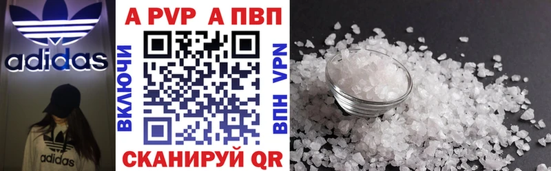 дарнет шоп Нолинск MEGA онион Alfa_PVP крисы CK