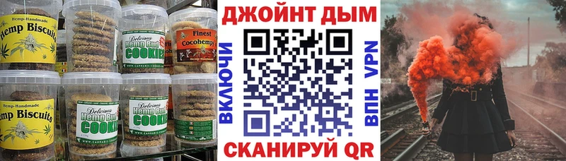 shop телеграм  гидра маркетплейс  Нолинск  продажа наркотиков  Печенье с ТГК конопля 