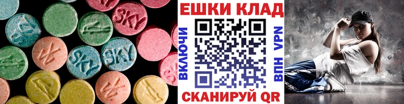 купить наркоту  Нолинск  Ecstasy XTC 