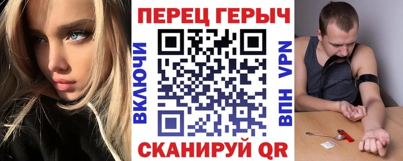 Героин хмурый  Нолинск 