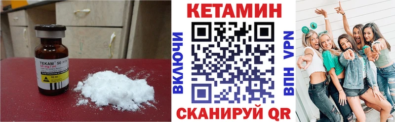 даркнет сайт  Нолинск  Кетамин VHQ 