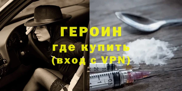 прущие грибы Богородск