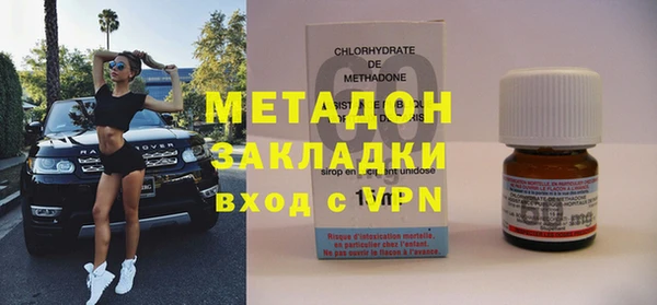 кокаин премиум Богданович