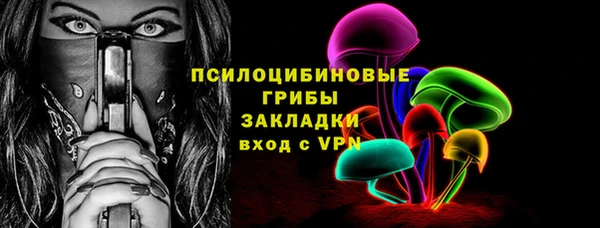 кокаин премиум Богданович