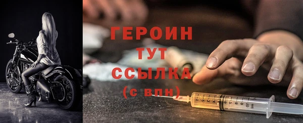 прущие грибы Богородск