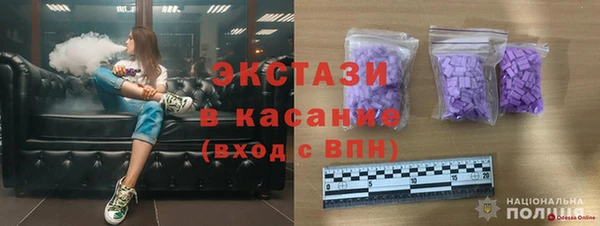 прущие грибы Богородск
