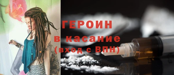 кристаллы Богородицк