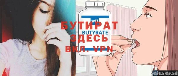 прущие грибы Богородск