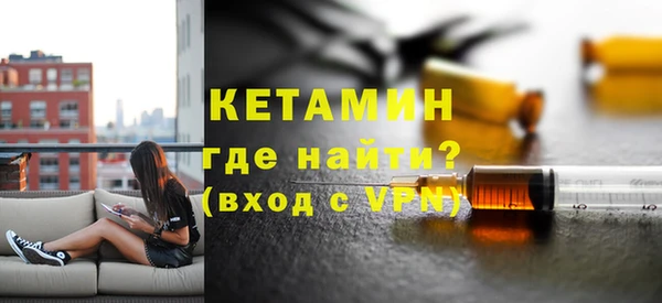 кокаин премиум Богданович