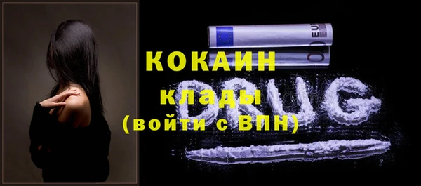 кокаин премиум Богданович