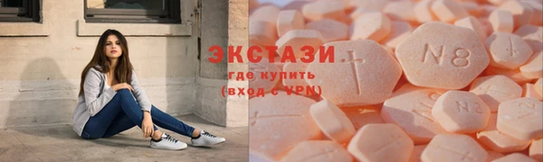 кокаин премиум Богданович