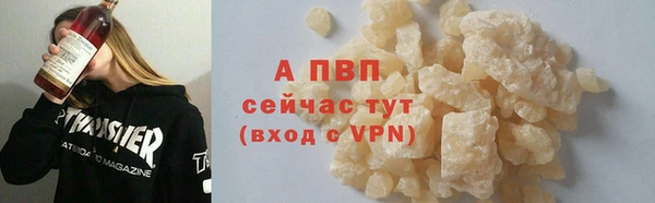 эйфоретик Семикаракорск