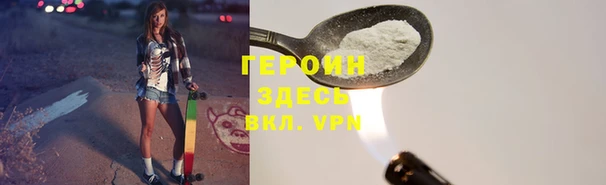 кокаин премиум Богданович
