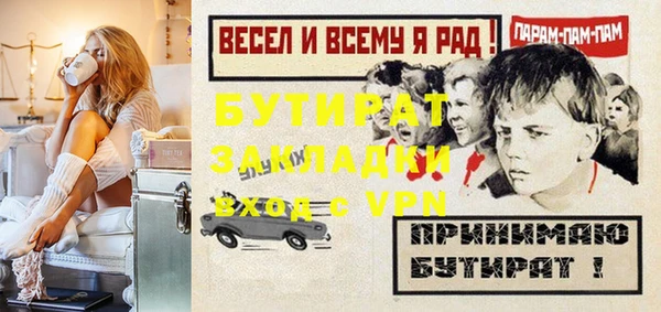 кокаин премиум Богданович