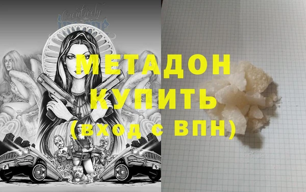 кристаллы Богородицк
