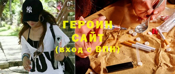 кокаин премиум Богданович