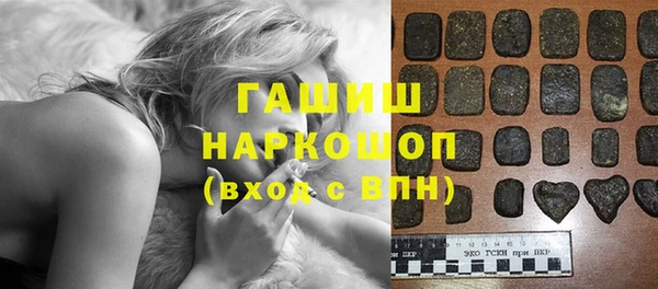 кокаин премиум Богданович