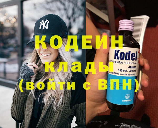 кристаллы Богородицк
