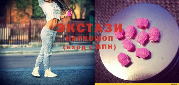 кристаллы Богородицк