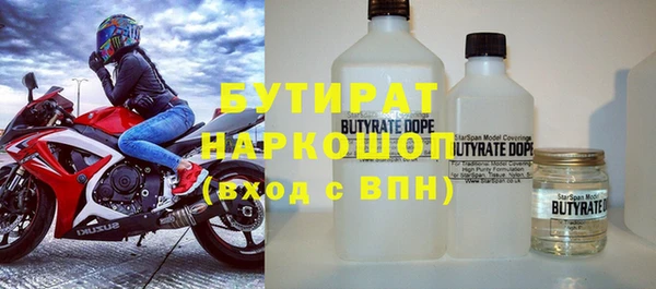 кристаллы Богородицк