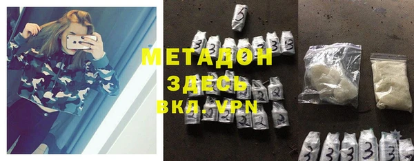 кристаллы Богородицк
