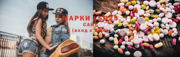кристаллы Богородицк
