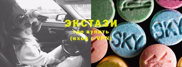 кристаллы Богородицк