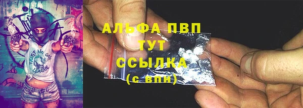 кристаллы Богородицк
