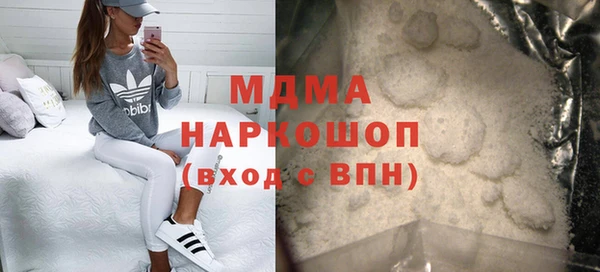 прущие грибы Богородск