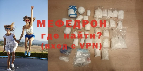 кристаллы Богородицк