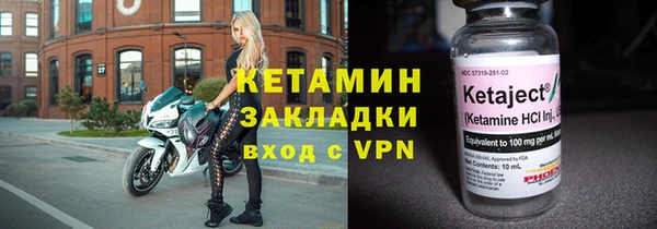 кокаин премиум Богданович