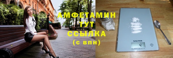 кристаллы Богородицк