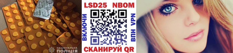 ЛСД экстази кислота  блэк спрут рабочий сайт  Нолинск 