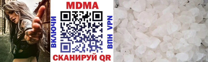 где купить   Нолинск  МДМА кристаллы 