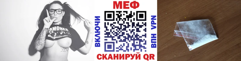 Мефедрон кристаллы Нолинск