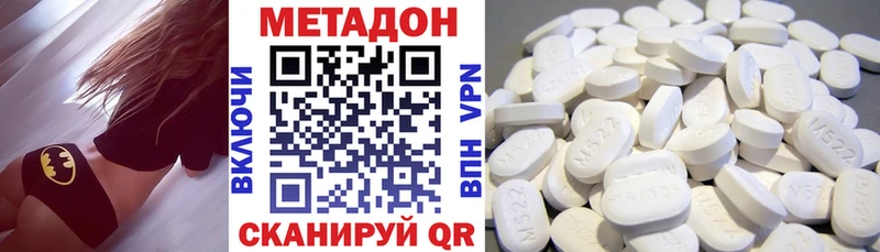 наркошоп  Нолинск  Метадон VHQ 