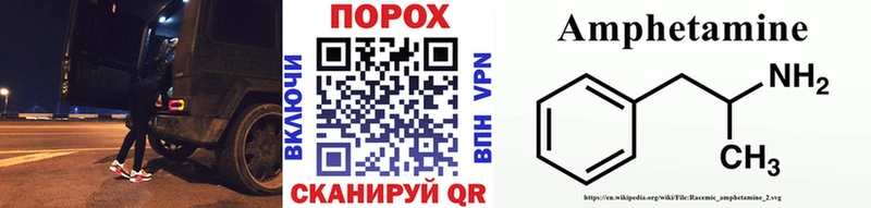 KRAKEN как зайти  Нолинск  Метамфетамин витя 