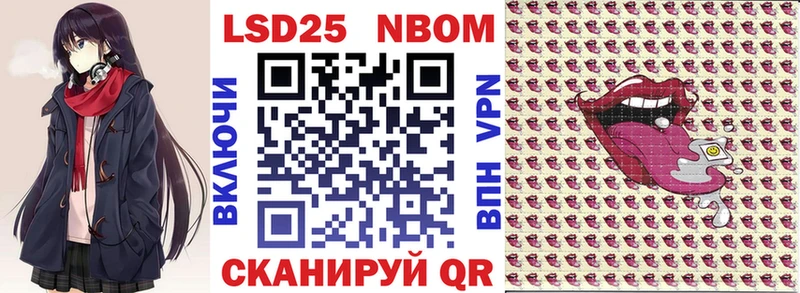 маркетплейс Telegram  Нолинск  Марки NBOMe 1500мкг  где купить  