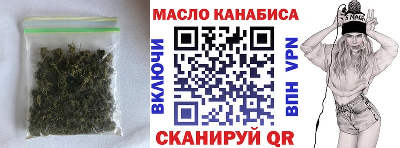 наркошоп Нолинск Дистиллят ТГК вейп с тгк